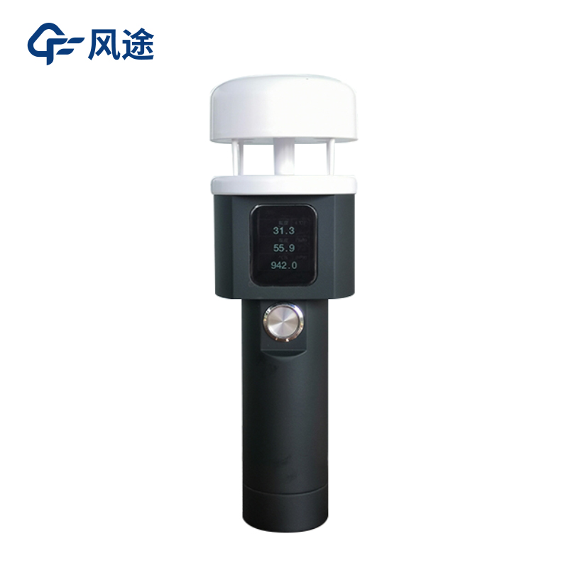 Tianqiong Handheld Weather Station: Strengthening Disaster Relief with Precise Weather Data