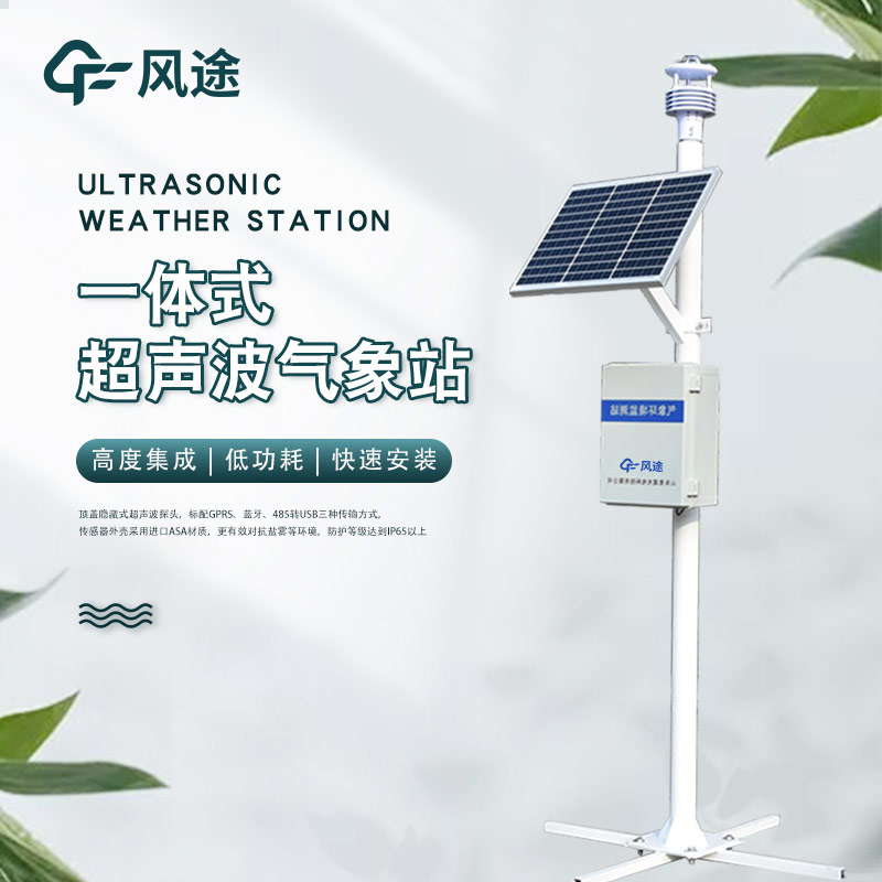 Ultrasonic Weather Stations: