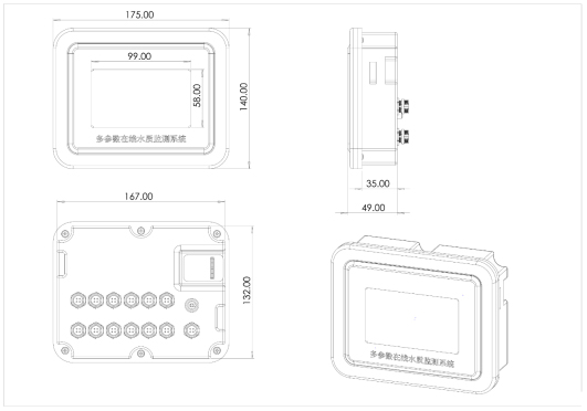 Multi-parameters Water Quality Analyzer Product Size