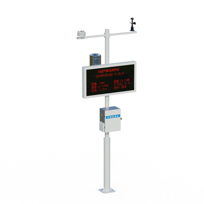 Kids Weather Station