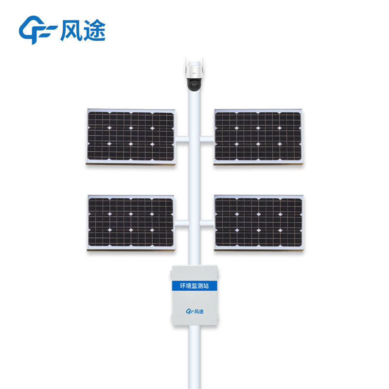 Plant Growth Monitoring System