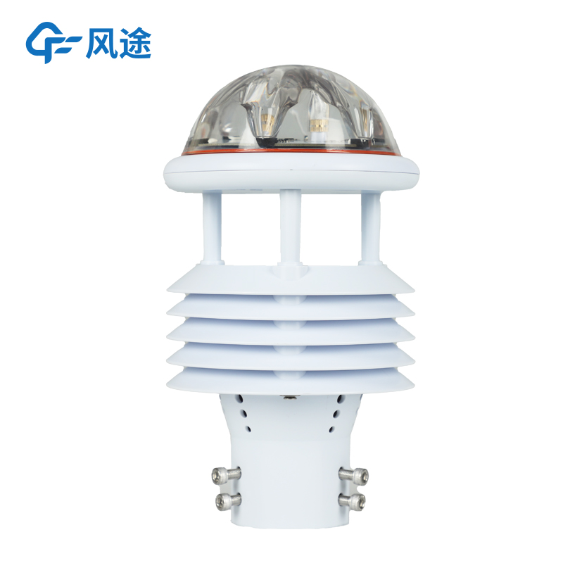 Miniature Sensor: