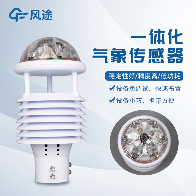 FT-WQX10 Multiparameter Weather Sensor: All-in-One Solution for Environmental Vigilance