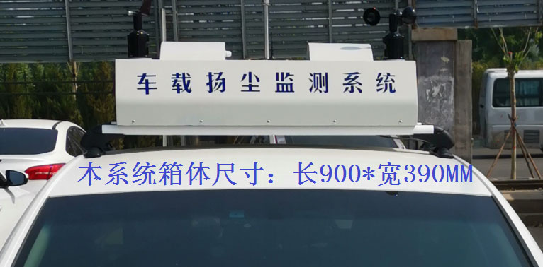General configuration, outdoor P8 monochrome LED single line display