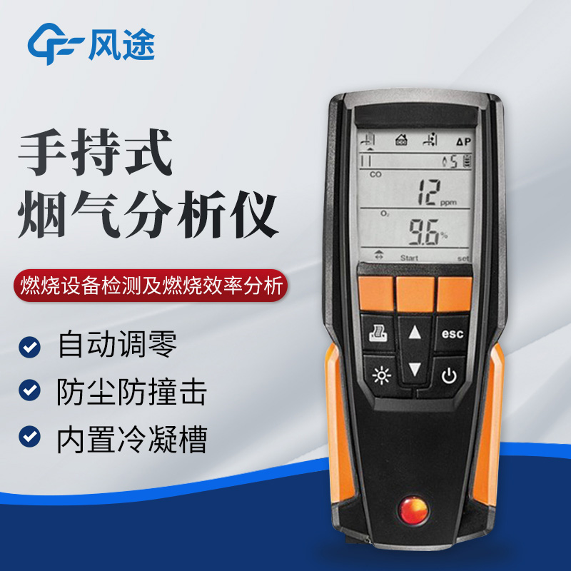 Combustion Analysis Made Easy,Portable Flue Gas Analyzer for Efficient On-Site Measurements