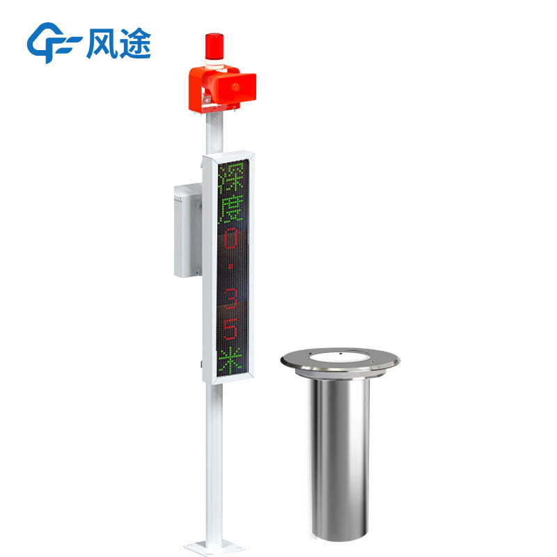 Road Water Accumulation Monitoring Station