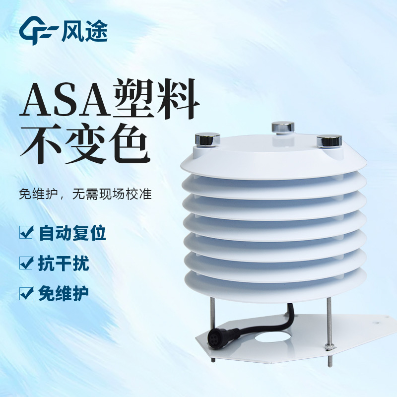 Air Quality Sensor