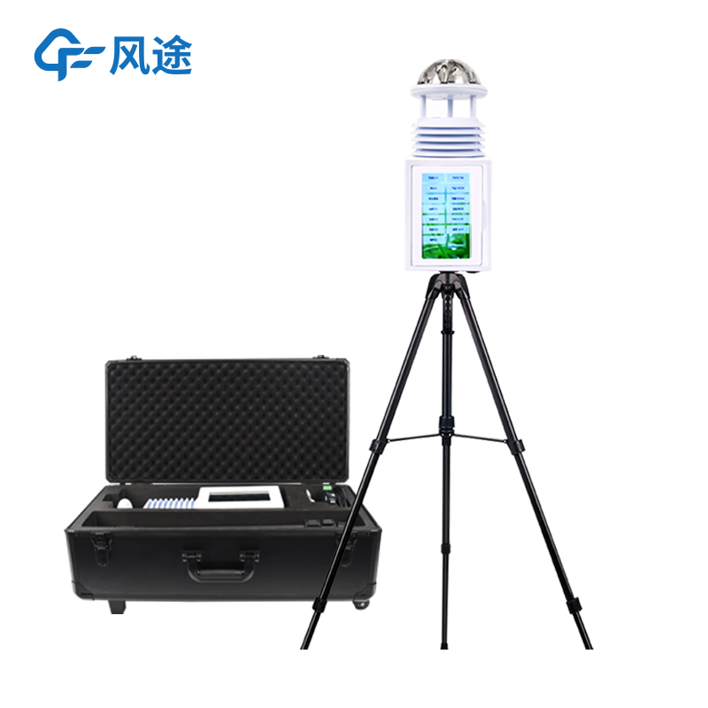 Portable Weather Station: Intuitive Meteorological Monitoring