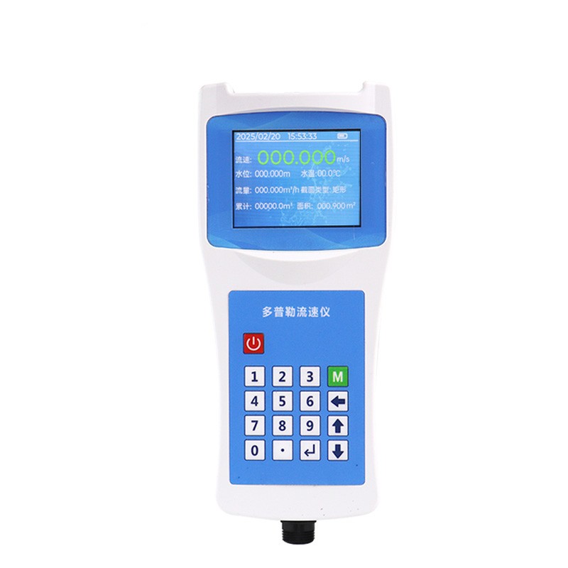 Portable Doppler Flow Meter Meets Needs for Precise Hydrological Monitoring Across Diverse Scenarios